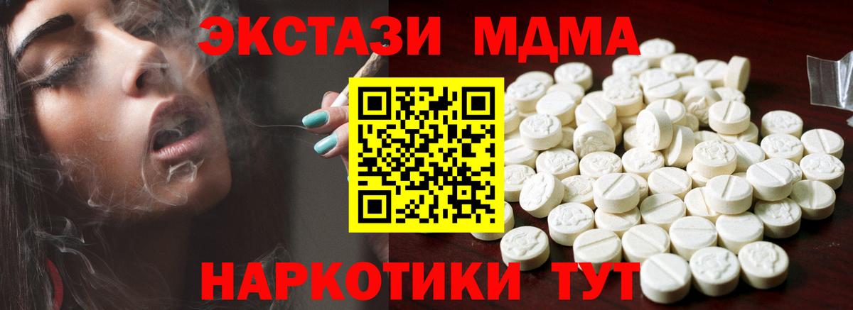 Ecstasy  Вход с VPN  Ecstasy 300 mg  Новоуральск  ЭКСТАЗИ TESLA 