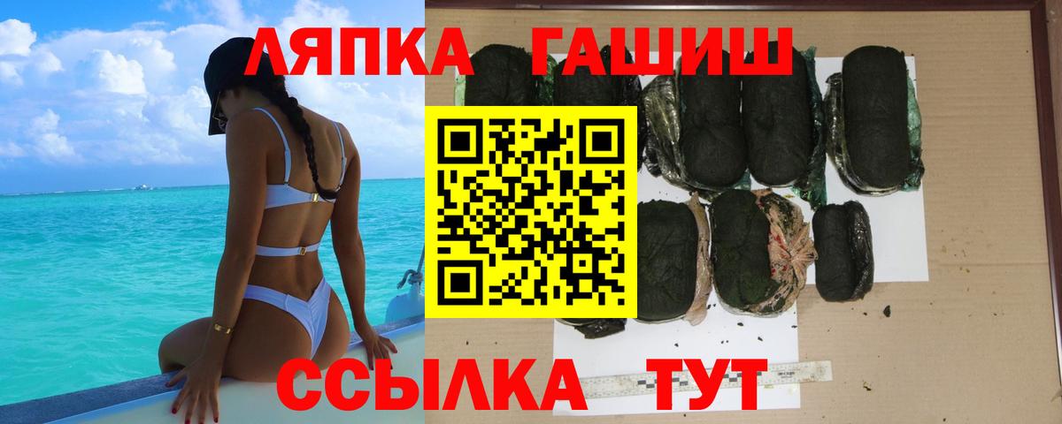 Новоуральск  ГАШ Ice-O-Lator  где купить   ГАШ VHQ  Вход с VPN 