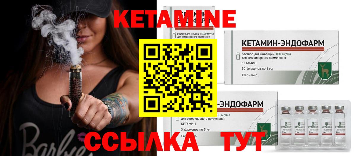 мориарти клад  КЕТАМИН ketamine  Кетамин VHQ  Вход с VPN  Новоуральск 