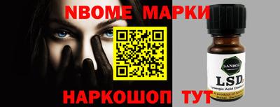 марки nbome Тверь