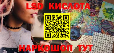 ГАЛЛЮЦИНОГЕННЫЕ ГРИБЫ Татарск