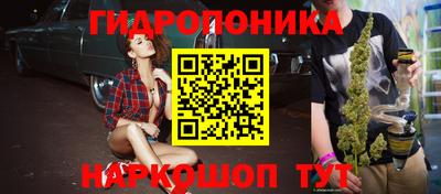 ГАЛЛЮЦИНОГЕННЫЕ ГРИБЫ Татарск