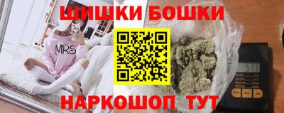 амфетамин Ставрополь