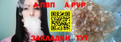 амфетамин Ставрополь
