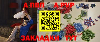 ГАЛЛЮЦИНОГЕННЫЕ ГРИБЫ Татарск
