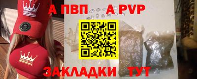 амфетамин Ставрополь