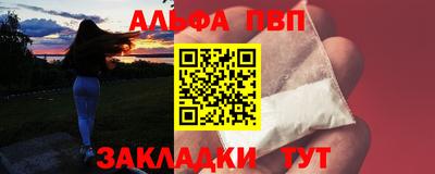 марки nbome Тверь