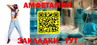 ГАЛЛЮЦИНОГЕННЫЕ ГРИБЫ Татарск