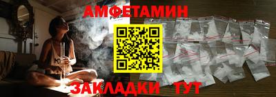 ГАЛЛЮЦИНОГЕННЫЕ ГРИБЫ Татарск