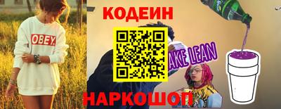 эйфоретик Старая Купавна