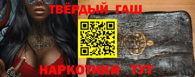 ГАЛЛЮЦИНОГЕННЫЕ ГРИБЫ Татарск