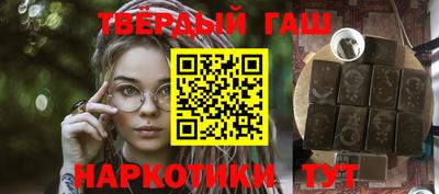 ГАЛЛЮЦИНОГЕННЫЕ ГРИБЫ Татарск