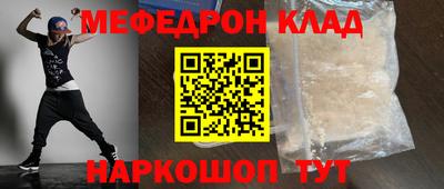 эйфоретик Старая Купавна