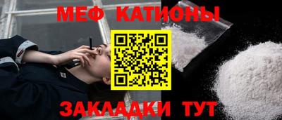 ГАЛЛЮЦИНОГЕННЫЕ ГРИБЫ Татарск