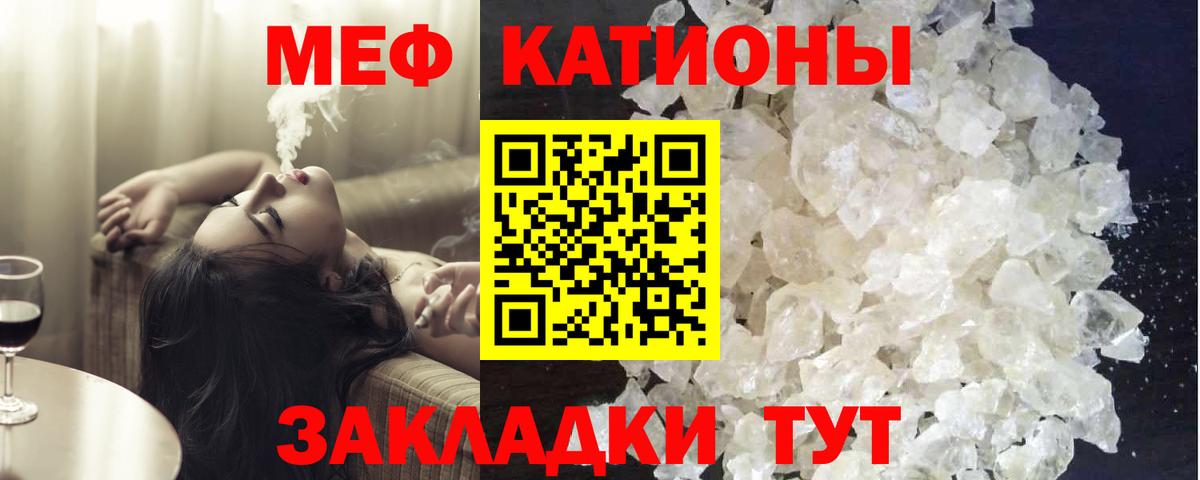 МЕФ кристаллы  Меф  Новоуральск  Вход с VPN  МЕФ mephedrone  МЕФ 
