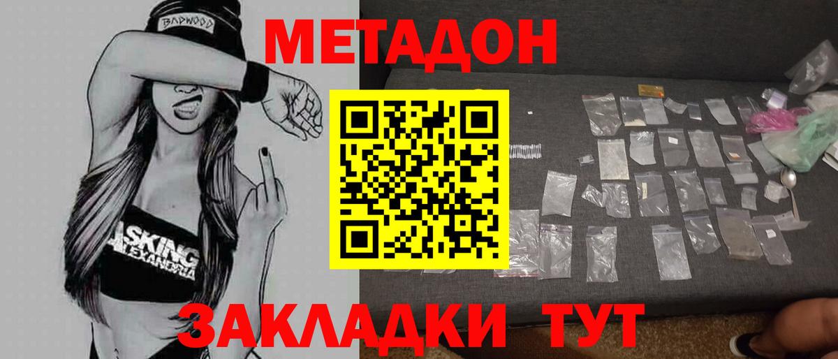 МЕФ  Вход с VPN  Новоуральск  Метамфетамин  МАРИХУАНА  Меф кристаллы  Экстази  ГАШИШ  ГАШ 