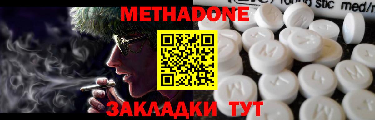 Alpha PVP Новоуральск