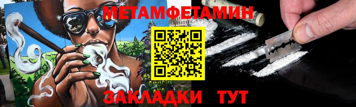 Новоуральск  Первитин кристалл  Вход с VPN 