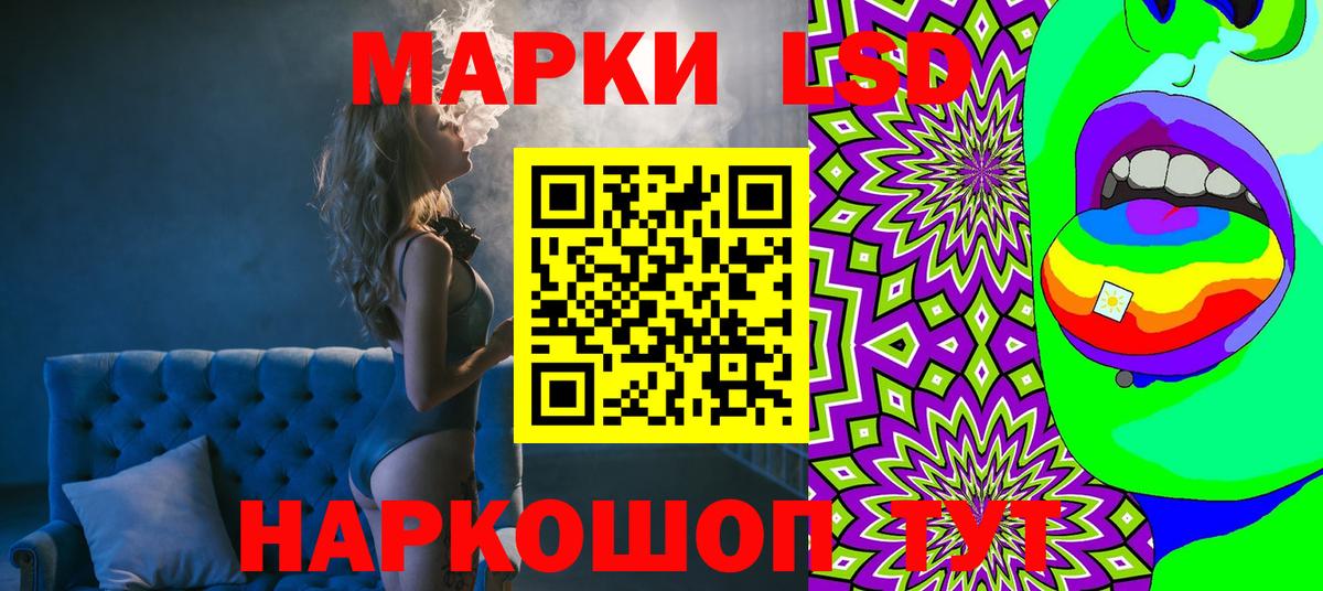 Марки 25I-NBOMe  Марки NBOMe 1,5мг  Марки NBOMe 1,5мг  Вход с VPN  Новоуральск 