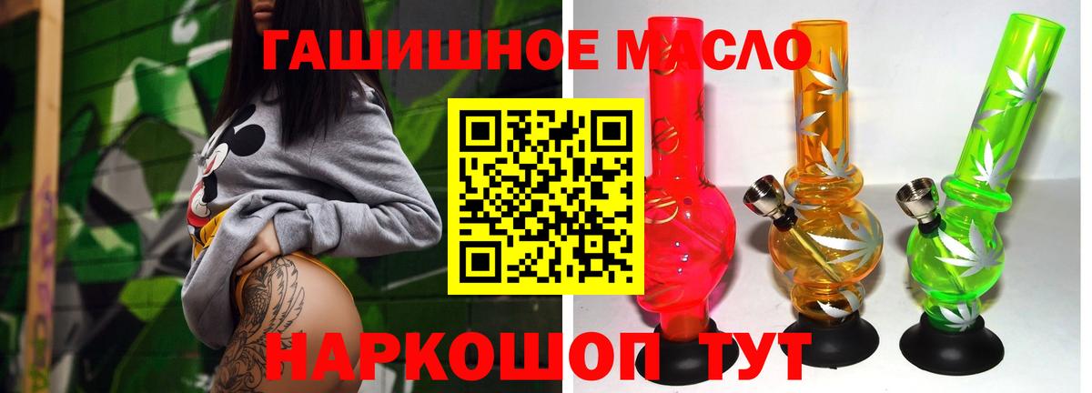 ТГК концентрат Новоуральск