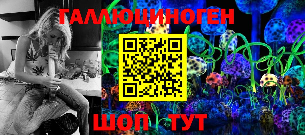 Псилоцибиновые грибы ЛСД  Вход с VPN  Новоуральск 