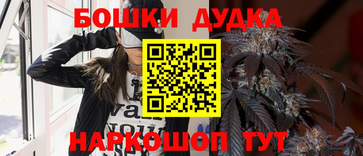 Шишки марихуана Amnesia Новоуральск