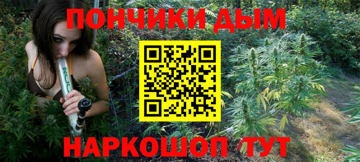 Новоуральск  Бошки Шишки семена  Бошки марихуана семена  Вход с VPN 